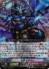  G-BT11/Re:02 Re 忍竜 シラヌイ 