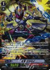  G-BT11/S12 SP 忍竜 ウツロイ 