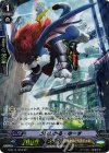 G-BT11/S18 SP ういんがる・ゆーす