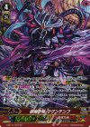  G-BT11/S19 SP 閻魔忍竜 マグンテンブ 