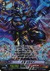  G-BT11/S20 SP 忍竜 シラヌイ 