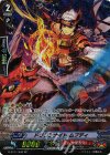  G-BT11/S30 SP ドラゴンナイト ムブディ 