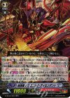 G-BT12/007 RRR 抹消者 ドラゴニック・ディセンダント“Σ”
