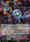 G-BT12/008 RRR ドラゴニック・ヴァンキッシャー“SPARKING”