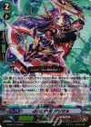  G-BT12/018 RR 強雷の円刃 グリゼル 