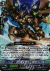  G-BT12/022 RR 刻獣 デュプレックス・ドラゴン 