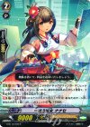  G-BT12/026 R 一利の斎女 ナナセ 