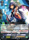  G-BT12/028 R 交感の斎女 ナズナ 