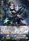  G-BT12/033 R 哀慕の騎士 ブランウェン 
