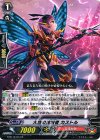  G-BT12/041 R 火柱の抹消者 カストル 