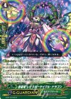  G-BT12/046 R 聖樹竜 レインボーサイクル・ドラゴン 