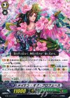  G-BT12/047 R メイデン・オブ・プロフュース 
