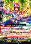 G-BT12/051 C 暁月の斎女 アキヅキ