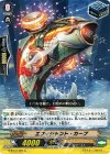 G-BT12/061 C エフィシャント・カープ