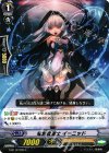  G-BT12/065 C 竜刻魔道士 イーニッド 