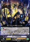  G-BT12/067 C ディファルバウ 