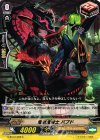  G-BT12/069 C 竜刻魔道士 バブド 