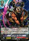  G-BT12/070 C 排斥の忍鬼 ヨリヒラ 