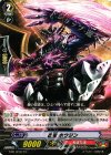  G-BT12/071 C 忍竜 ホウジン 