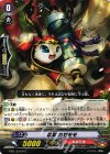  G-BT12/075 C 忍獣 カゼモモ 