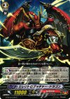 G-BT12/076 C エレクトロブッチャー・ドラゴン 