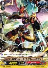  G-BT12/086 C 抹消者 シャープインパクト・ドラゴン 
