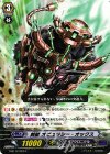  G-BT12/087 C 刻獣 オビュラシー・オックス 