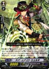  G-BT12/088 C スチームナイト シュルギ 