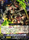  G-BT12/089 C スチームリンクス ナディン 