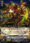  G-BT12/090 C スチームリンクス エンメ 
