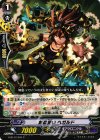  G-BT12/091 C 刻獣使い ヘガルド 