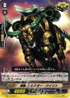  G-BT12/093 C 刻獣 スラスター・バイソン 