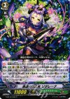  G-BT12/094 C 清廉の花乙女 リタレーナ 