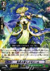  G-BT12/095 C 熟慮の騎士 メモリーム 