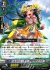  G-BT12/096 C メイデン・オブ・グロウシャイン 