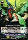  G-BT12/097 C リテルベネフィット・ドラゴン 