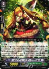 G-BT12/101 C メイデン・オブ・コラントス 
