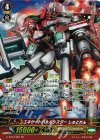 G-BT12/S01 SP エキサイトバトルシスター しゅとれん