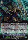  G-BT13/016 RR 閃牙の解放者 ガルモール・エクセル 
