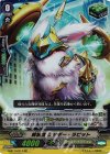 G-BT13/017 RR 解放者 シャギー・ラビット