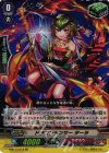 G-BT13/018 RR ドラゴンダンサー ターラ