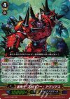  G-BT13/021 RR 黒角王 ブルパワー・アグリアス 