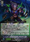 G-BT13/022 RR 巨星 ライジング・グレイトスター