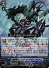 G-BT13/025 RR 蒼嵐覇竜 ロードリィ・メイルストローム