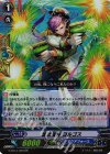 G-BT13/026 RR 蒼波盾将 ヨルゴス