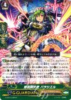 G-BT13/029 R 聖霊熾天使 パラシエル