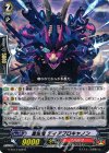 G-BT13/039 R 重弾竜 ディアブロキャノン