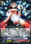 G-BT13/042 R 幻夢の六花 シラユキ
