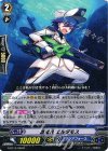 G-BT13/048 R 蒼嵐兵 エルダモス