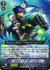 G-BT13/051 R ケルピーライダー ニッキー